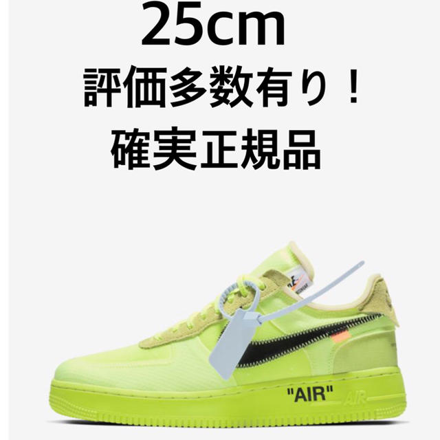 OFF-WHITE(オフホワイト)のNIKE AIR FORCE 1 LOW THE TEN OFF WHITE メンズの靴/シューズ(スニーカー)の商品写真