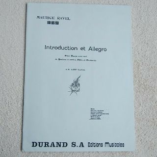ラヴェル　序奏とアレグロ　ピアノ連弾　楽譜(クラシック)