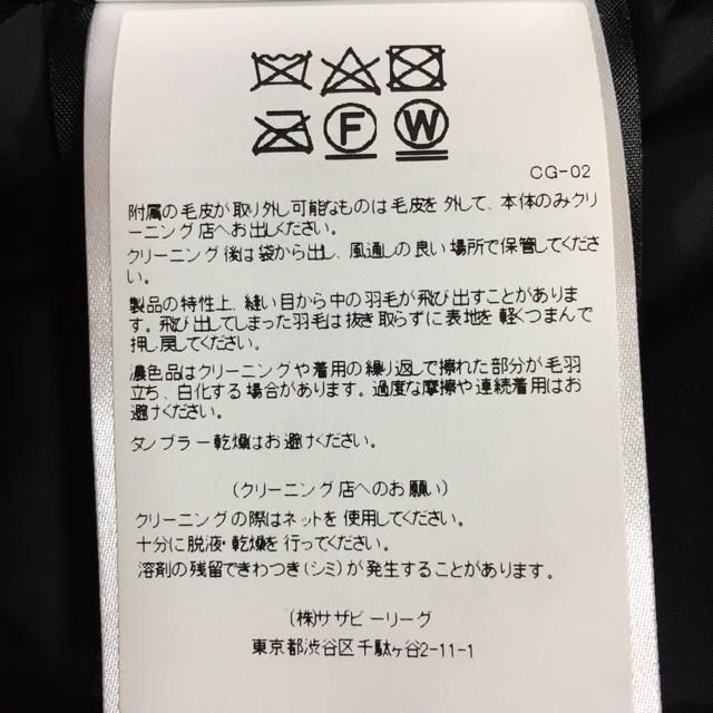 CANADA GOOSE(カナダグース)の《美品》カナダグース ジャスパー ネイビー XS メンズ メンズのジャケット/アウター(ダウンジャケット)の商品写真