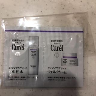 キュレル(Curel)のキュレルエイジングケア(化粧水/ローション)