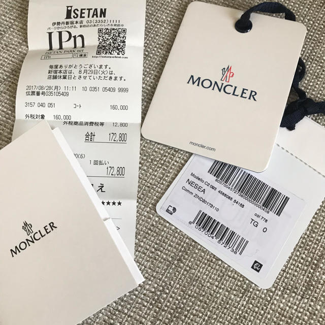 MONCLER 0サイズ 美品の通販 by chiroru1212's shop|モンクレールなら