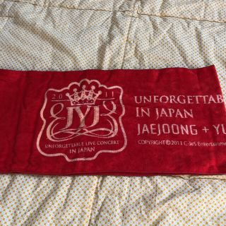 ジェイワイジェイ(JYJ)の新品未使用JYJロングタオル unforgettable Liveconcert(アイドルグッズ)