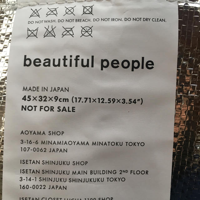 beautiful people(ビューティフルピープル)のbeautifulpeople  ショップ袋 トートバッグ レディースのバッグ(ショップ袋)の商品写真