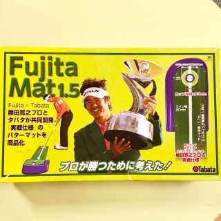 Fujita Mat1.5 藤田プロ パターマット(その他)