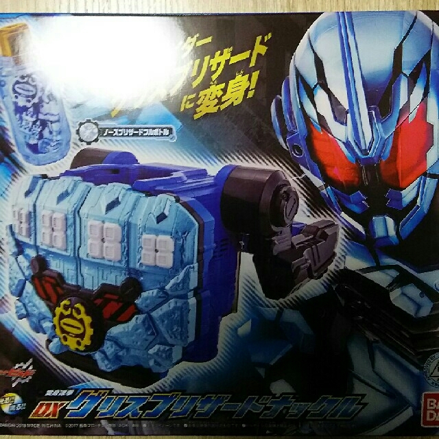 仮面ライダービルド 変身凍拳 DXグリスブリザードナックル