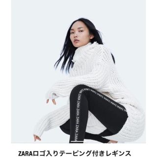 ザラ(ZARA)のZARA レギンス 新品(レギンス/スパッツ)