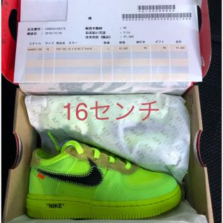 ナイキ(NIKE)のエア フォース 1 ロー イエロー THE TEN キッズ 16センチ(スニーカー)