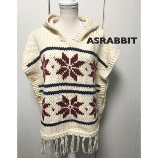 エーズラビット(Asrabbit)のちゃん様専用 新品 ASRABBIT ポンチョ風ベスト(ポンチョ)