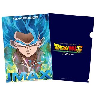 ドラゴンボール(ドラゴンボール)のドラゴンボール超 ブロリー ゴジータ IMAX限定 クリアファイル(クリアファイル)