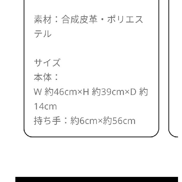 Sleep(スリープ)の【週末値下げ】YUKI ファンクラブ限定ライブバック エンタメ/ホビーのタレントグッズ(ミュージシャン)の商品写真