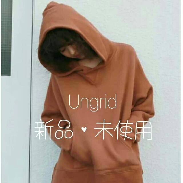 Ungrid(アングリッド)のきなこのすけ様専用 レディースのトップス(パーカー)の商品写真