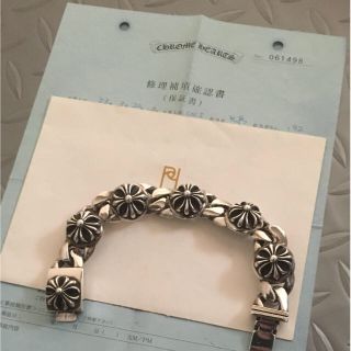 クロムハーツ(Chrome Hearts)のクロムハーツ クロス 5LINK IDブレスレット(ブレスレット)