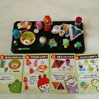 リーメント　はらぺこ動物村　4種類(その他)