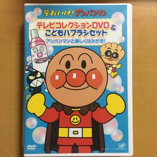 アンパンマン(アンパンマン)のアンパンマン DVD(キッズ/ファミリー)