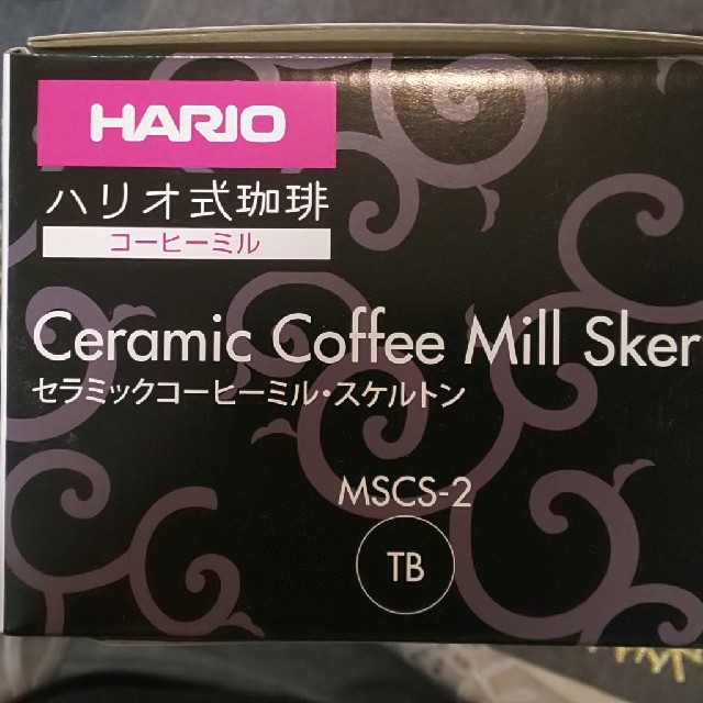 HARIO(ハリオ)のハリオ式セラミックコーヒーミル  スマホ/家電/カメラの調理家電(コーヒーメーカー)の商品写真