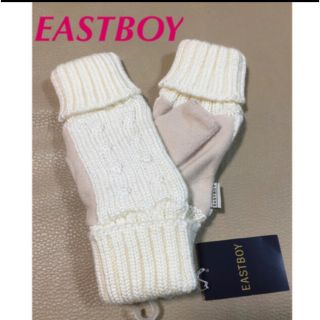 イーストボーイ(EASTBOY)の【新品】イーストボーイ  EASTBOY 手袋 ケーブル編み　(手袋)