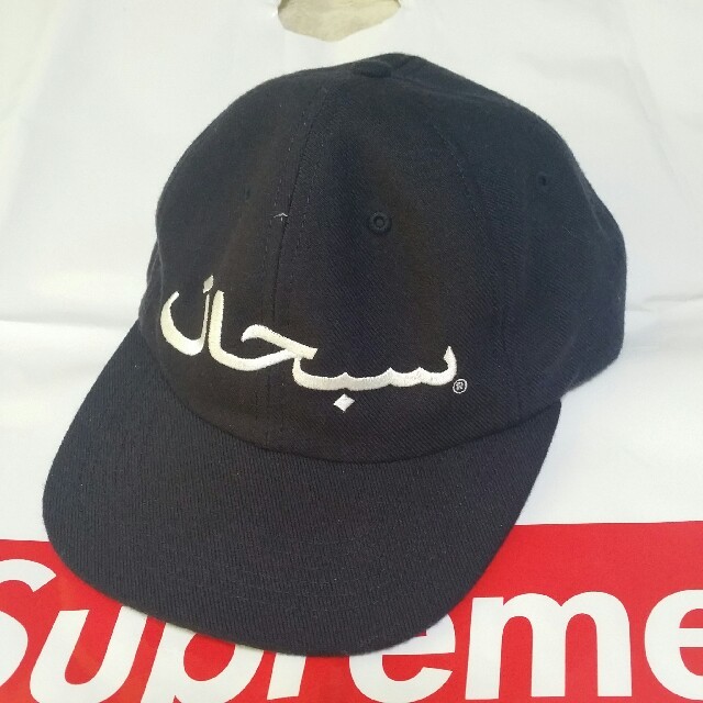 Supreme(シュプリーム)のsupreme cap アラビック ネイビー メンズの帽子(キャップ)の商品写真