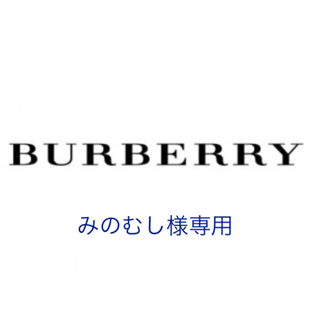 BURBERRY(バーバリー)のバーバリー カシミヤ 100% カーディガン スカートセットアップ110 美品 キッズ/ベビー/マタニティのキッズ服女の子用(90cm~)(カーディガン)の商品写真