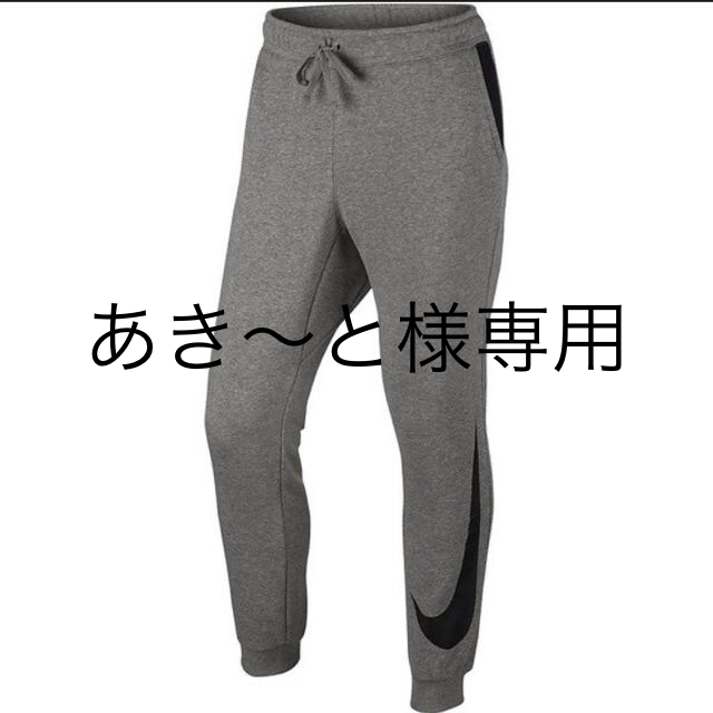 NIKE(ナイキ)のNIKE ナイキLサイズ グレー ジョガーパンツ ビックスウォッシュ スウェット メンズのパンツ(その他)の商品写真