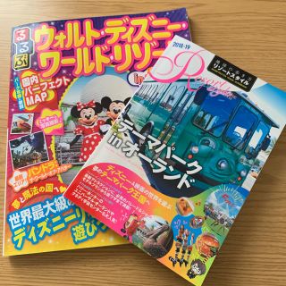 ディズニー(Disney)のフロリダ ディズニーワールド ガイドブック 最新版(地図/旅行ガイド)