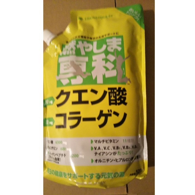 燃やしま専科 500g 新品未開封 仕入れ品の通販 by kay's shop｜ラクマ