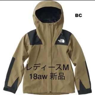 ザノースフェイス(THE NORTH FACE)の新品 ザノースフェイス マウンテンジャケット ビーチグリーン wm レディース(マウンテンパーカー)