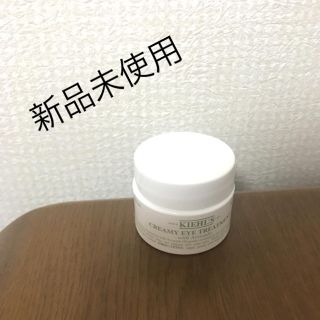 キールズ(Kiehl's)のキールズ アイ トリートメント AV(アイケア/アイクリーム)