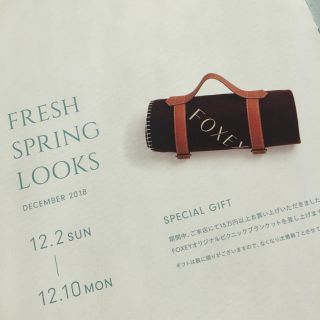 フォクシー(FOXEY)の【ゆう様専用🌸】フォクシー  ノベルティ         ブランケット(ノベルティグッズ)