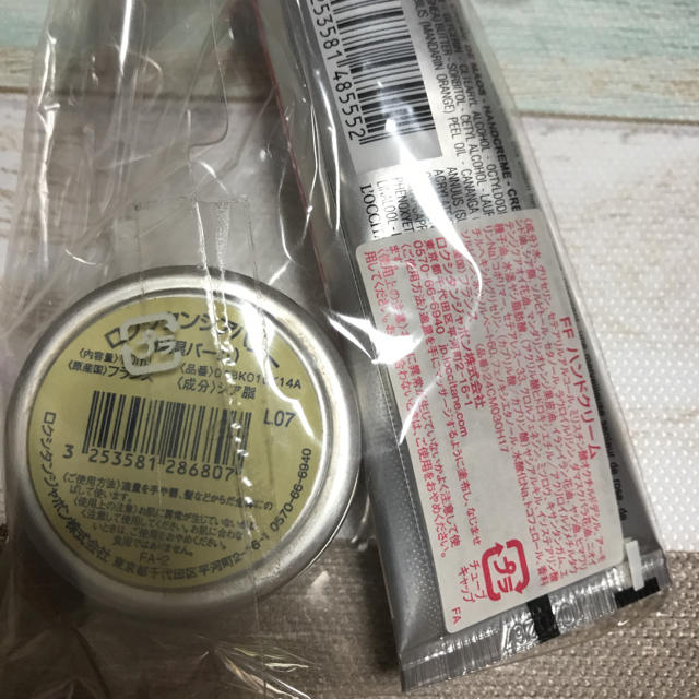 L'OCCITANE(ロクシタン)のロクシタン ハンドクリーム&シアバター コスメ/美容のボディケア(ハンドクリーム)の商品写真