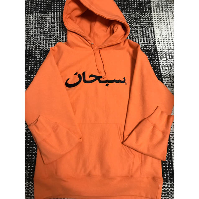 Supreme arabic パーカー 2017aw