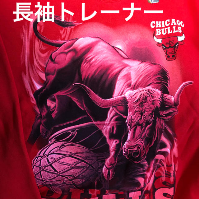 NBA Chicago Bulls ブルズ　バスケットトレーナー  L  XL