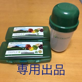 アムウェイ(Amway)のmiyu様専用  アムウェイ 容器セット(容器)