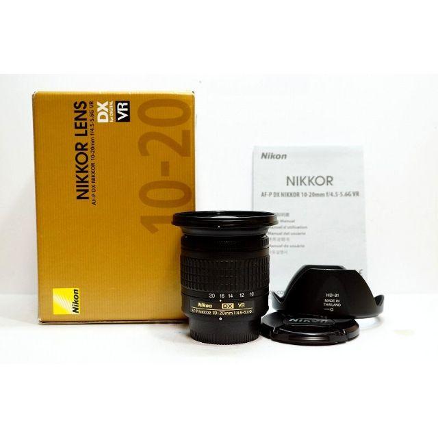 超広角/純正レンズ】 Nikon AF-P 10-20mm DX VR horizonte.ce.gov.br
