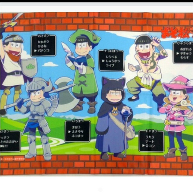 おそ松さん ニートの大冒険 タペストリー B2サイズの通販 By トマト祭3573 S Shop ラクマ