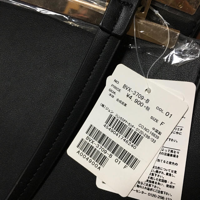 ViS(ヴィス)のVIS 黒バック レディースのバッグ(ショルダーバッグ)の商品写真