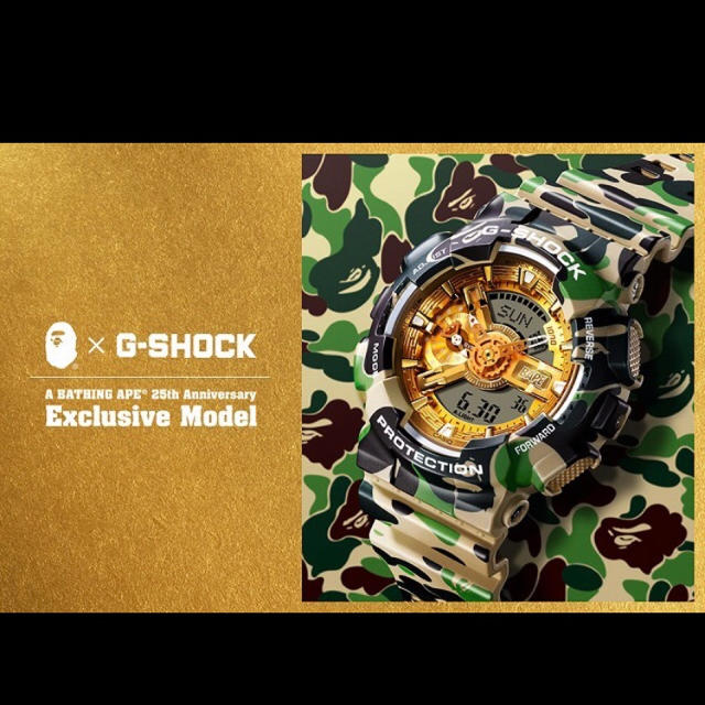 BAPE XXV G-SHOCK GA-110 CASIO