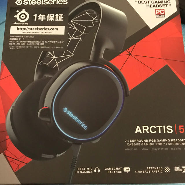 steelseries arctis5 black ゲーミングヘッドセット