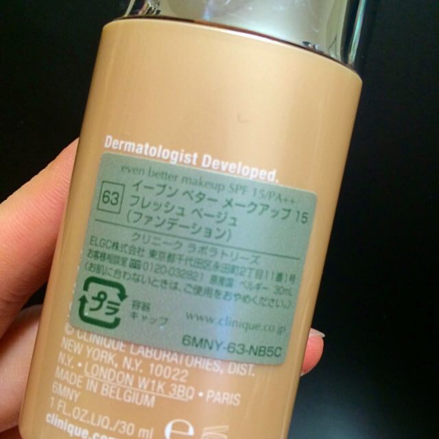 CLINIQUE(クリニーク)のchaneri様お取り置き。 コスメ/美容のベースメイク/化粧品(その他)の商品写真