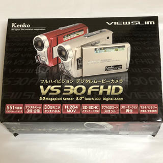 ケンコー デジタルムービーカメラ VS30FHD (ビデオカメラ)