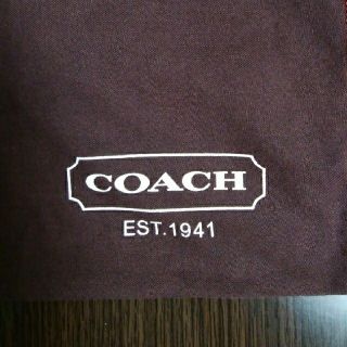 コーチ(COACH)のコーチ　バッグ保存袋(ショップ袋)