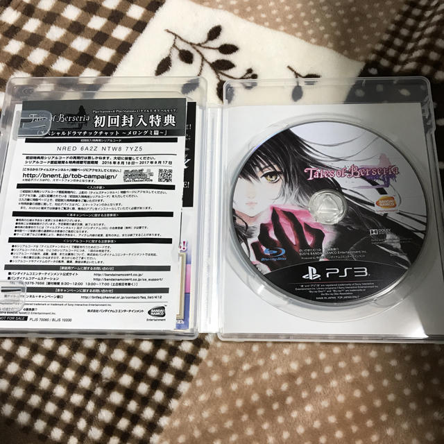 PlayStation3(プレイステーション3)のテイルズオブベルセリア(PS3) エンタメ/ホビーのゲームソフト/ゲーム機本体(家庭用ゲームソフト)の商品写真