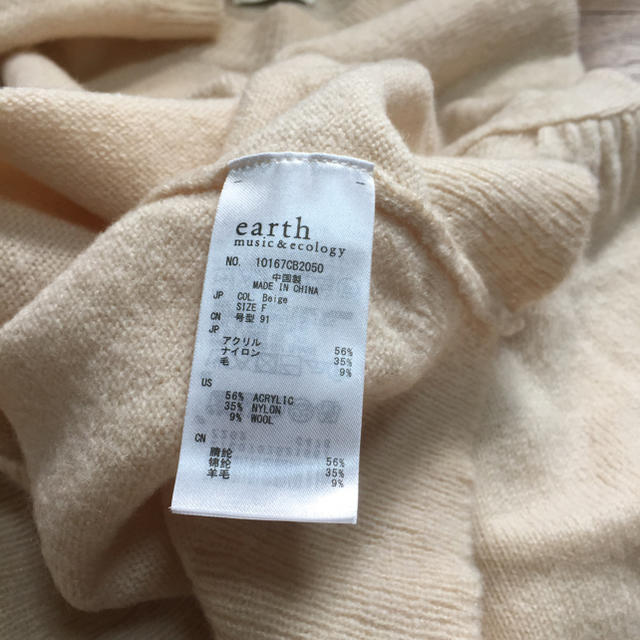 earth music & ecology(アースミュージックアンドエコロジー)のearth music&ecology／ニットトップス レディースのトップス(ニット/セーター)の商品写真