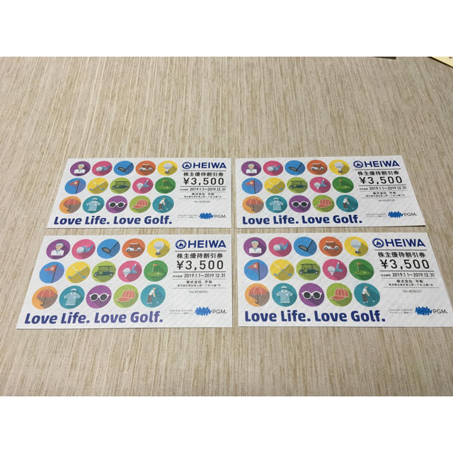 上新電機 ジョーシン Joshin 株主優待 19冊 95,000円分 上新電機 ジョーシン Joshin 株主優待 19冊 95,000円分