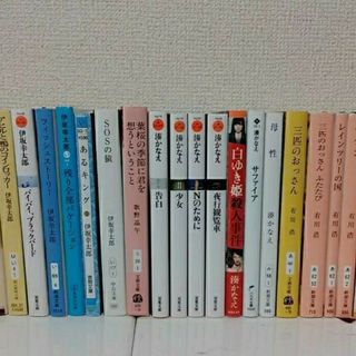 １冊99円～☆人気作家まとめ売り☆湊かなえ　東野圭吾　池井戸潤