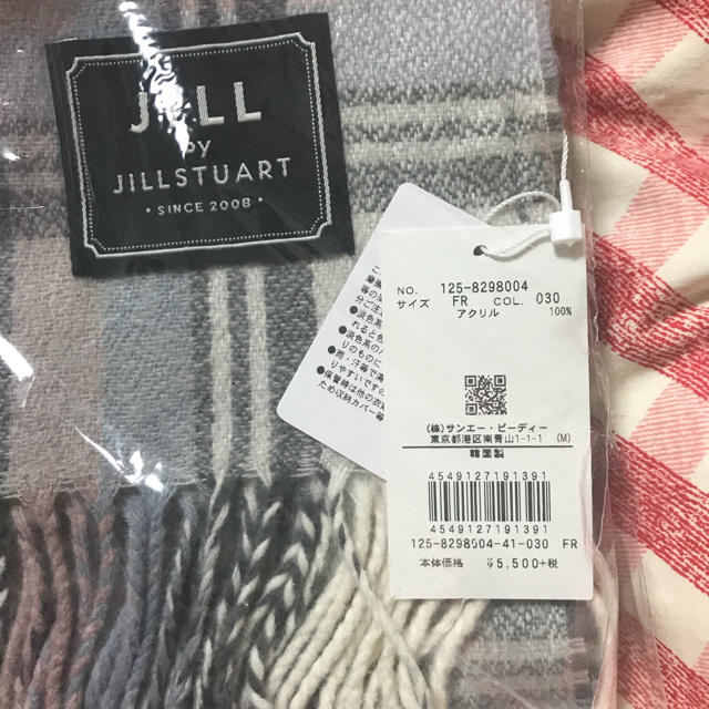 JILL by JILLSTUART(ジルバイジルスチュアート)のジルバイジルスチュアート ストール ホワイト レディースのファッション小物(マフラー/ショール)の商品写真