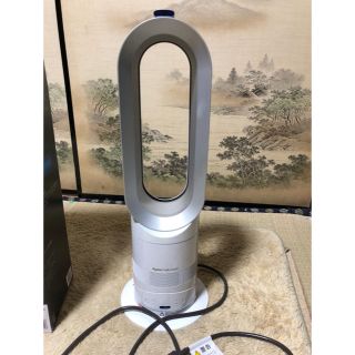 ダイソン(Dyson)の[美品]dyson hot+cool AM05(ファンヒーター)