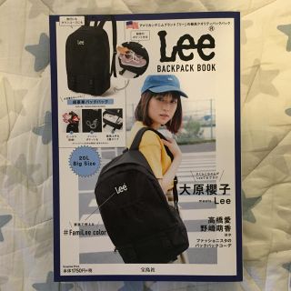 リー(Lee)のLee BACKPACK BOOK(ファッション)