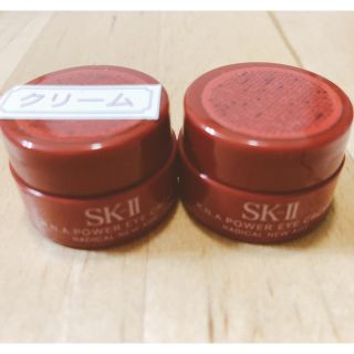 エスケーツー(SK-II)のSKⅡ  RNAパワーアイクリーム(アイケア/アイクリーム)