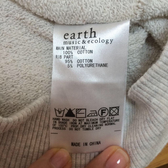 earth music & ecology(アースミュージックアンドエコロジー)のゆき様専用 レディースのトップス(トレーナー/スウェット)の商品写真