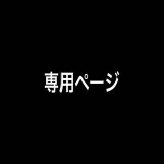 ロイヤルコペンハーゲン(ROYAL COPENHAGEN)のROYAL COPENHAGEN 紙袋 (ショップ袋)